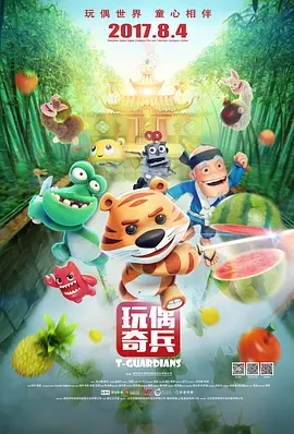 骚虎视频黄